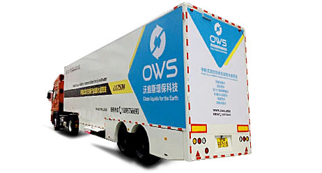 巡展貨車廣告|巡展貨車貼膜|集裝箱車廂貼膜|集裝箱箱體廣告貼膜|巡展車貼廣告|巡展貨車制作廣告—噴繪360車身廣告